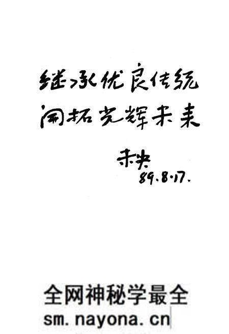 《临澧县文学志》.pdf电子版_湖南省志预览图2
