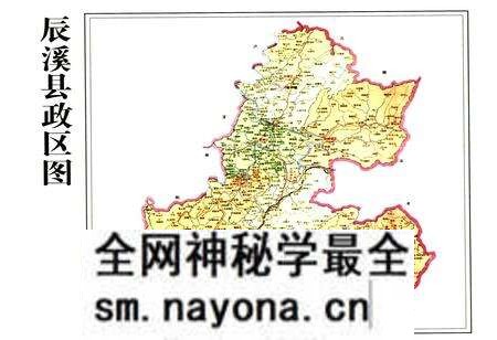 《辰溪财政志(1998-2002)》.pdf电子版_湖南省志预览图5