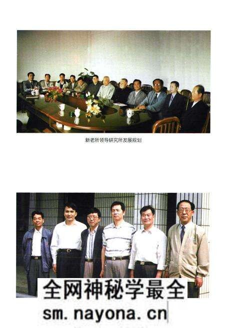 《湖南有色冶金劳动保护研究所志(1982-1997)第二册》.pdf电子版_湖南省志预览图4 《湖南有色冶金劳动保护研究所志(1982-1997)第二册》.pdf电子版_湖南省志预览图4