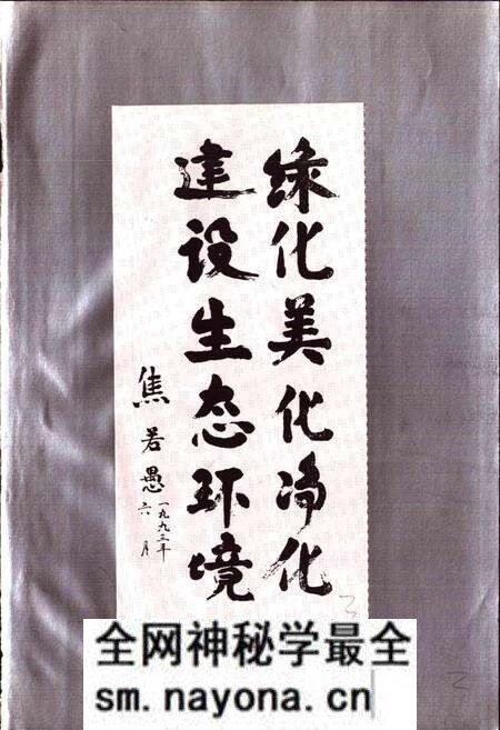 《沈阳城建志》.pdf电子版_辽宁省志预览图5 《沈阳城建志》.pdf电子版_辽宁省志预览图5