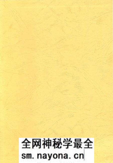 《洪江市发展和改革志（1949-2010）》.pdf电子版_湖南省志预览图1