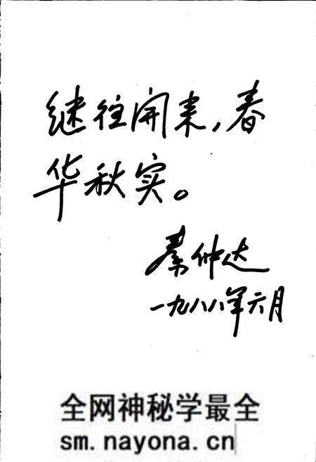 《辽宁轮胎厂志》.pdf电子版_辽宁省志预览图2 《辽宁轮胎厂志》.pdf电子版_辽宁省志预览图2