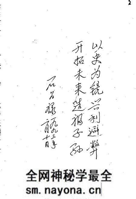 《湘西土家族苗族自治州大事记》.pdf电子版_湖南省志预览图3