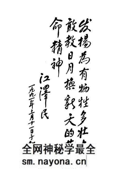 《韶山MZD纪念园志》.pdf电子版_湖南省志预览图4