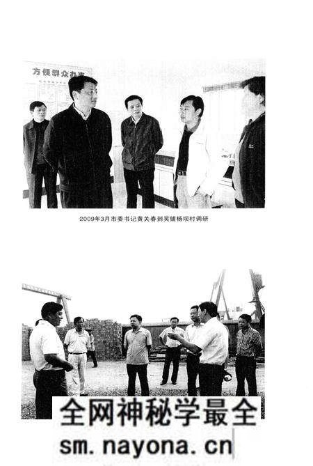 《吴铺镇志》.pdf电子版_湖北省志预览图5 《吴铺镇志》.pdf电子版_湖北省志预览图5