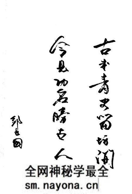 《龙潭庵村志》.pdf电子版_江苏省志预览图5 《龙潭庵村志》.pdf电子版_江苏省志预览图5