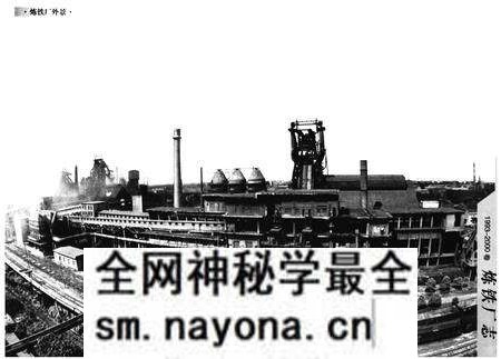 《炼铁厂志(1993-2000)》.pdf电子版_湖南省志预览图4 《炼铁厂志(1993-2000)》.pdf电子版_湖南省志预览图4