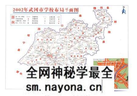 《《武冈市教育志》(1978-2002)》.pdf电子版_湖南省志预览图2