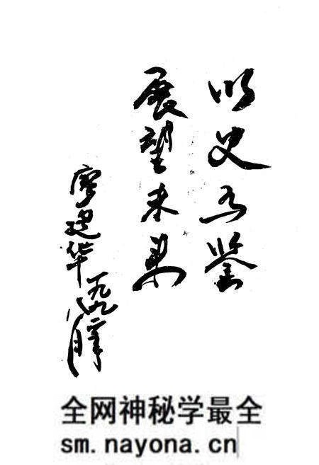 《衡阳市农村金融志》.pdf电子版_湖南省志预览图3 《衡阳市农村金融志》.pdf电子版_湖南省志预览图3