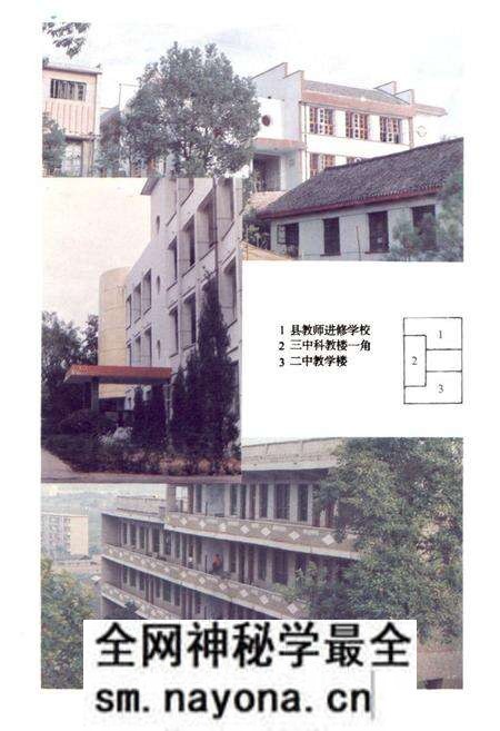 《《常宁县教育志》》.pdf电子版_湖南省志预览图5 《《常宁县教育志》》.pdf电子版_湖南省志预览图5