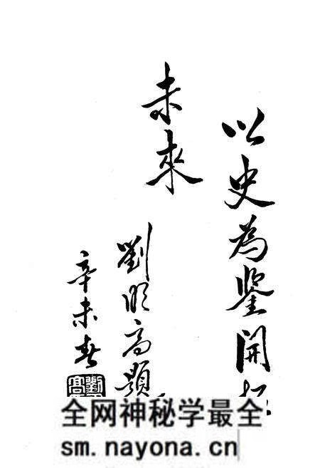 《《东安县供销社志》》.pdf电子版_湖南省志预览图2 《《东安县供销社志》》.pdf电子版_湖南省志预览图2