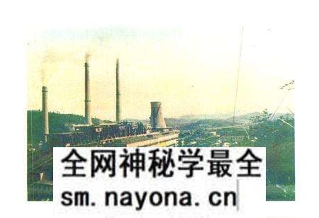 《湖南省金竹山电厂厂志(1967-1982)》.pdf电子版_湖南省志预览图4 《湖南省金竹山电厂厂志(1967-1982)》.pdf电子版_湖南省志预览图4