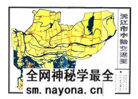 《洞庭救生义渡局沅江市运输处志》.pdf电子版_湖南省志预览图4 《洞庭救生义渡局沅江市运输处志》.pdf电子版_湖南省志预览图4