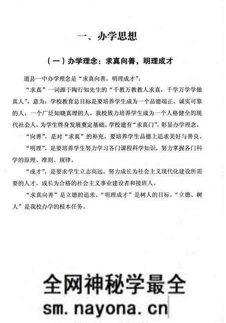 《百年沧桑》.pdf电子版_湖南省志预览图5 《百年沧桑》.pdf电子版_湖南省志预览图5