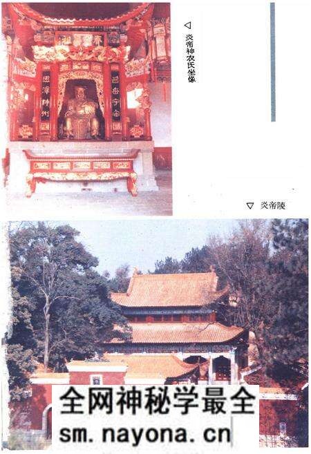《株洲文物名胜志》.pdf电子版_湖南省志预览图3 《株洲文物名胜志》.pdf电子版_湖南省志预览图3