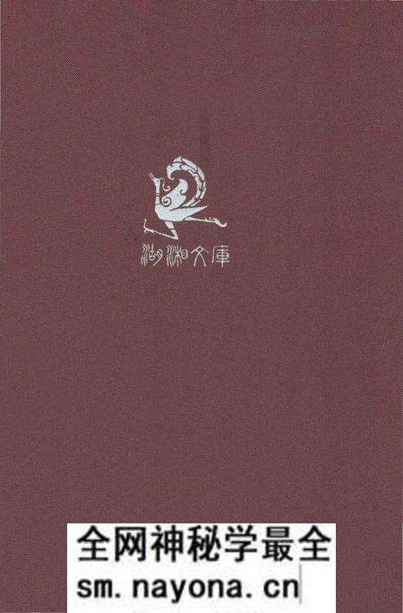 《湖南宗教志》.pdf电子版_湖南省志预览图2 《湖南宗教志》.pdf电子版_湖南省志预览图2