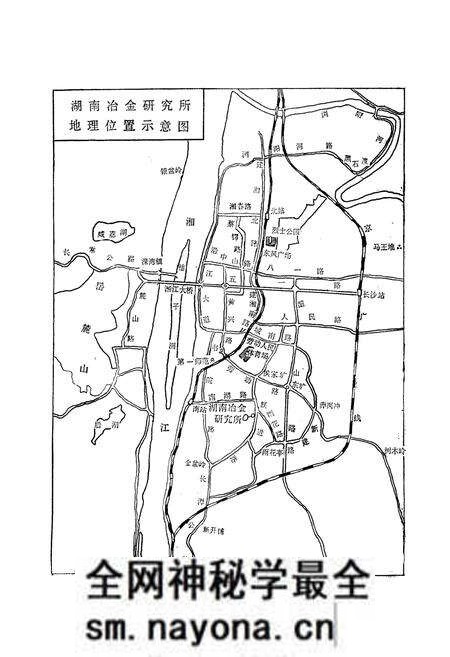 《《湖南冶金研究所志》(1958-1980)》.pdf电子版_湖南省志预览图2 《《湖南冶金研究所志》(1958-1980)》.pdf电子版_湖南省志预览图2
