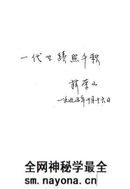 《于洪区志》.pdf电子版_辽宁省志预览图5 《于洪区志》.pdf电子版_辽宁省志预览图5