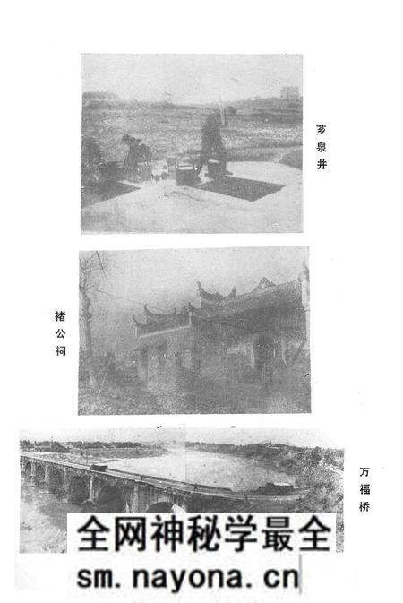 《湘乡县文物志》.pdf电子版_湖南省志预览图5 《湘乡县文物志》.pdf电子版_湖南省志预览图5