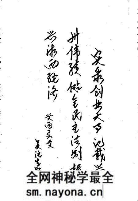 《湘西土家族苗族自治州大事记》.pdf电子版_湖南省志预览图4