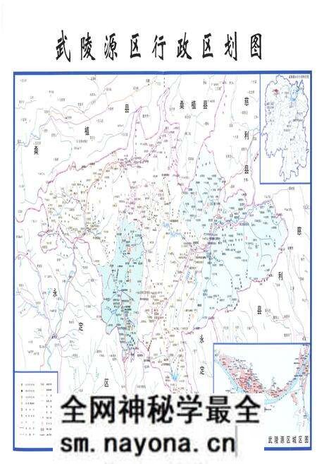 《武陵源区志》.pdf电子版_湖南省志预览图3 《武陵源区志》.pdf电子版_湖南省志预览图3