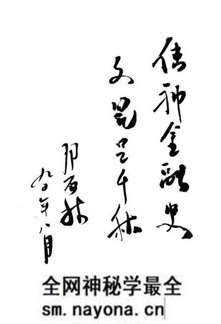 《《中国农业银行·邵东县支行志》》.pdf电子版_湖南省志预览图4 《《中国农业银行·邵东县支行志》》.pdf电子版_湖南省志预览图4