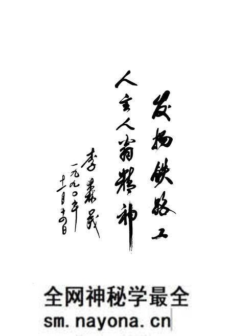 《中铁株桥志第二卷(1988-2008)》.pdf电子版_湖南省志预览图4 《中铁株桥志第二卷(1988-2008)》.pdf电子版_湖南省志预览图4