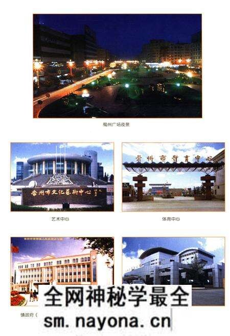 《崇阳镇志》.pdf电子版_湖北省志预览图5 《崇阳镇志》.pdf电子版_湖北省志预览图5