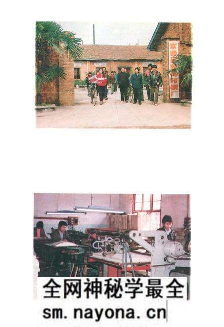 《常德县教育志(1840-1987)》.pdf电子版_湖南省志预览图5 《常德县教育志(1840-1987)》.pdf电子版_湖南省志预览图5