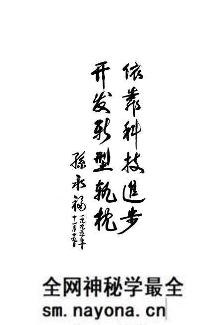 《中铁株桥志第二卷(1988-2008)》.pdf电子版_湖南省志预览图5 《中铁株桥志第二卷(1988-2008)》.pdf电子版_湖南省志预览图5