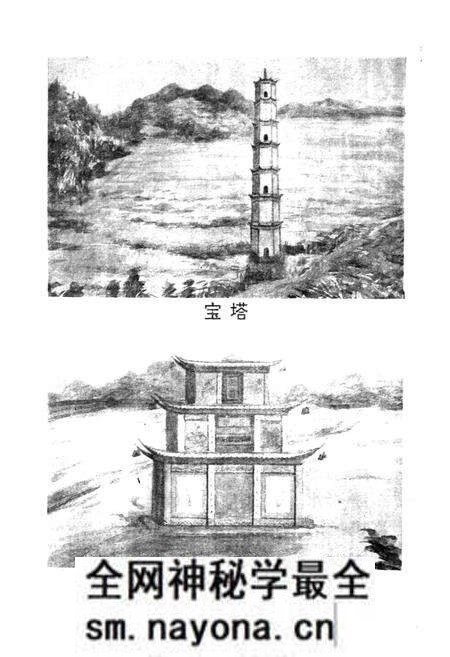 《台上村志》.pdf电子版_江西省志预览图5 《台上村志》.pdf电子版_江西省志预览图5