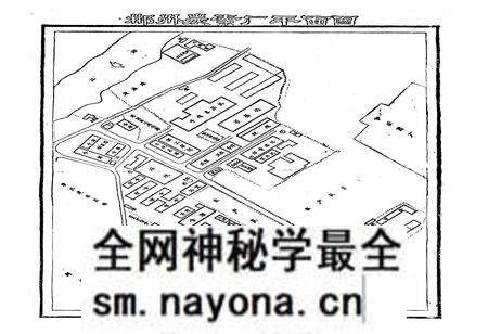 《湖南省 郴州碳素厂志 第一卷》.pdf电子版_湖南省志预览图4 《湖南省 郴州碳素厂志 第一卷》.pdf电子版_湖南省志预览图4