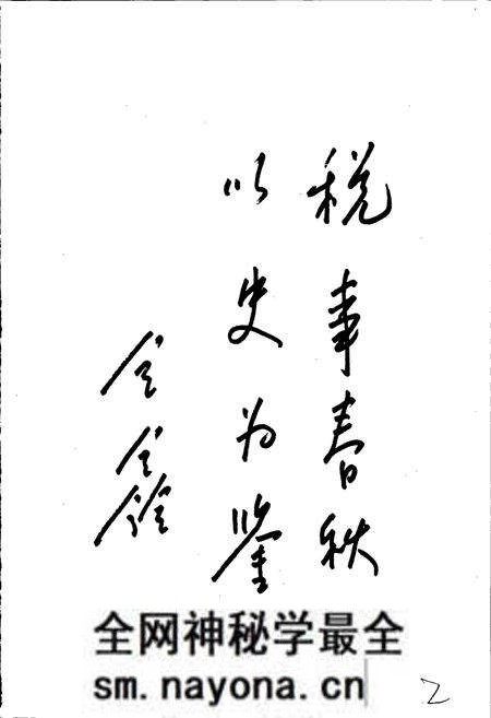 《辽宁税务志》.pdf电子版_辽宁省志预览图3 《辽宁税务志》.pdf电子版_辽宁省志预览图3