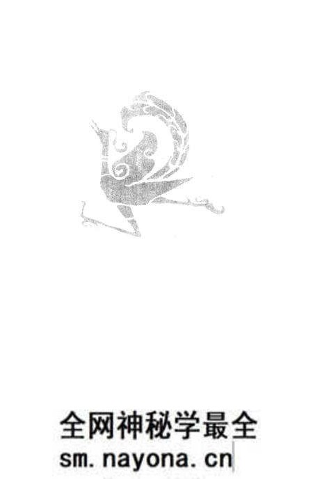 《城南书院志;校经书院志略》.pdf电子版_湖南省志预览图1 《城南书院志;校经书院志略》.pdf电子版_湖南省志预览图1