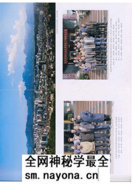 《湖南省张家界市永定区科学技术志》.pdf电子版_湖南省志预览图3 《湖南省张家界市永定区科学技术志》.pdf电子版_湖南省志预览图3