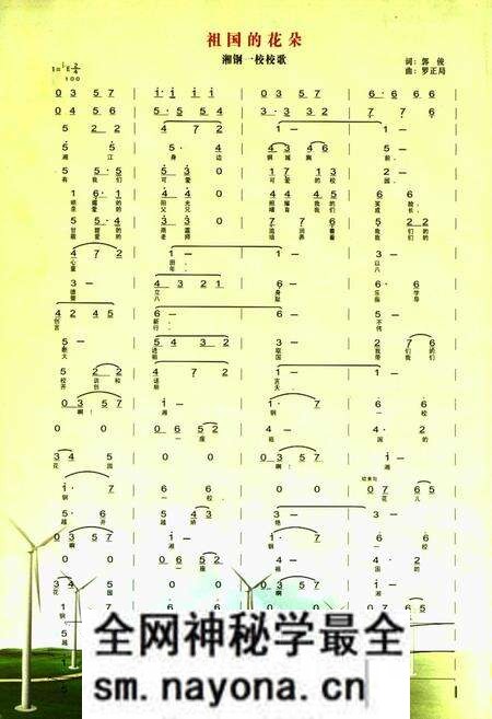 《湖南省湘潭市岳塘区湘钢一校校志(1958-2008)》.pdf电子版_湖南省志预览图2 《湖南省湘潭市岳塘区湘钢一校校志(1958-2008)》.pdf电子版_湖南省志预览图2