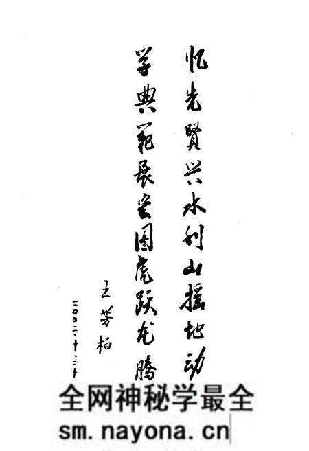 《祁阳县水利水电志》.pdf电子版_湖南省志预览图5 《祁阳县水利水电志》.pdf电子版_湖南省志预览图5