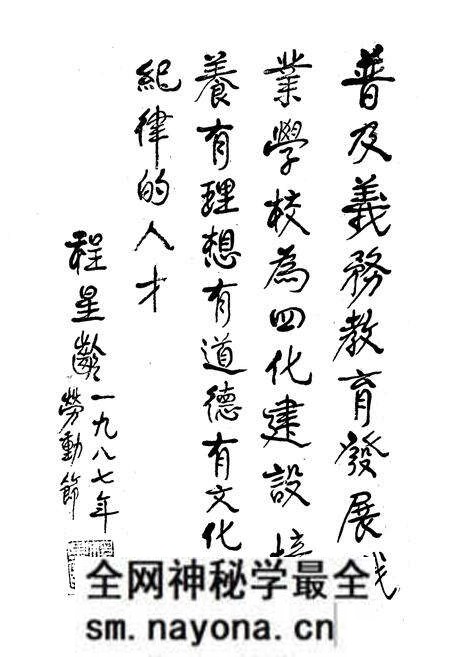 《《醴陵市教育志》》.pdf电子版_湖南省志预览图2 《《醴陵市教育志》》.pdf电子版_湖南省志预览图2