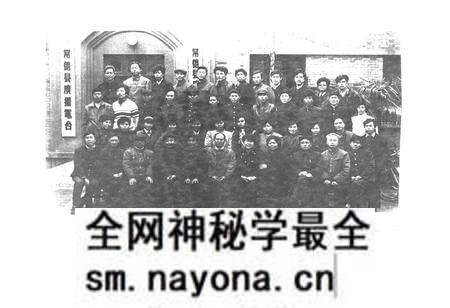 《《常德县广播电视志(1950-1987)》》.pdf电子版_湖南省志预览图3