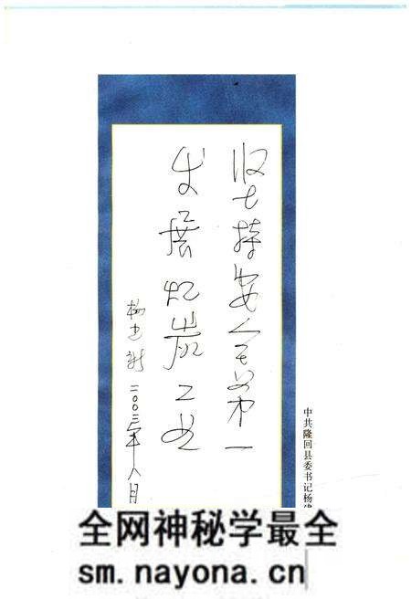《隆回煤炭志》.pdf电子版_湖南省志预览图3 《隆回煤炭志》.pdf电子版_湖南省志预览图3