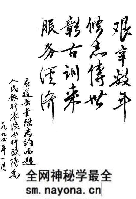 《道县金融志》.pdf电子版_湖南省志预览图3 《道县金融志》.pdf电子版_湖南省志预览图3