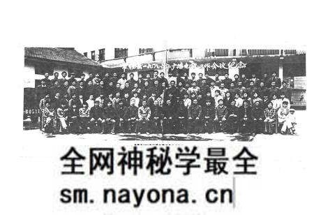 《《常德县广播电视志(1950-1987)》》.pdf电子版_湖南省志预览图4
