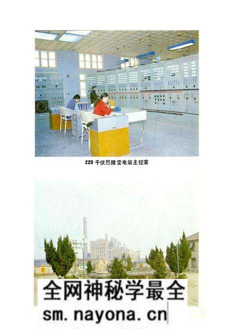 《湖南省岳阳市电力志》.pdf电子版_湖南省志预览图4 《湖南省岳阳市电力志》.pdf电子版_湖南省志预览图4