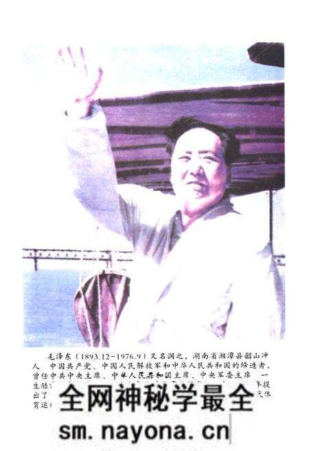 《三湘体育人物志》.pdf电子版_湖南省志预览图4 《三湘体育人物志》.pdf电子版_湖南省志预览图4