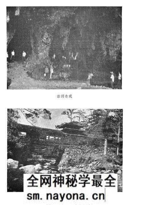 《城步苗族自治县概况》.pdf电子版_湖南省志预览图5