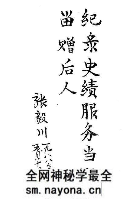 《湖南省供销合作联社 大事记 1949-1987》.pdf电子版_湖南省志预览图2 《湖南省供销合作联社 大事记 1949-1987》.pdf电子版_湖南省志预览图2