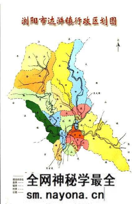 《湖南省浏阳市达浒镇志》.pdf电子版_湖南省志预览图2 《湖南省浏阳市达浒镇志》.pdf电子版_湖南省志预览图2
