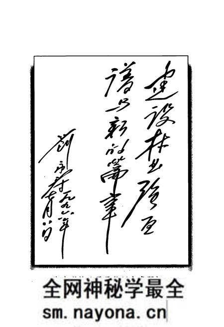 《怀化地区林业志》.pdf电子版_湖南省志预览图2 《怀化地区林业志》.pdf电子版_湖南省志预览图2