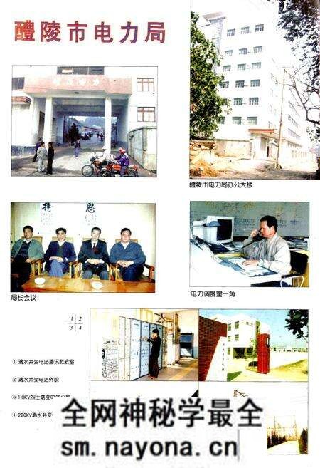 《醴陵工业志》.pdf电子版_湖南省志预览图5 《醴陵工业志》.pdf电子版_湖南省志预览图5