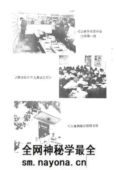 《《澧县文化志》》.pdf电子版_湖南省志预览图3 《《澧县文化志》》.pdf电子版_湖南省志预览图3